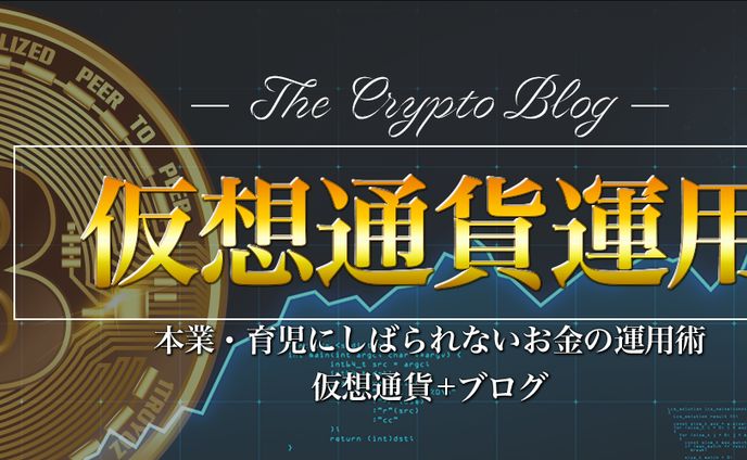 ヘッダーデザイン⑱