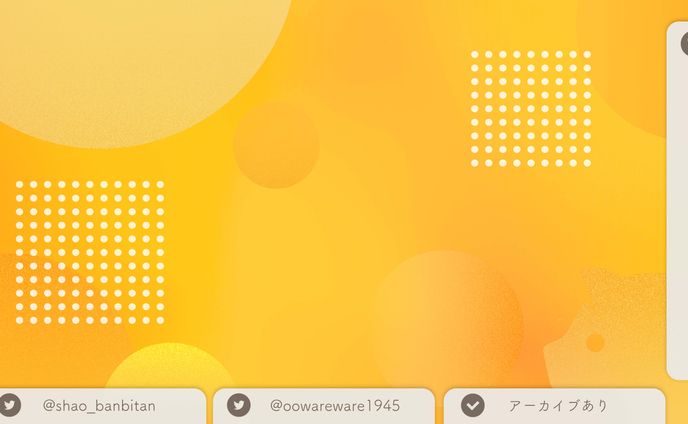 大学生、apex