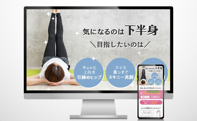 lp、ラクガキ
