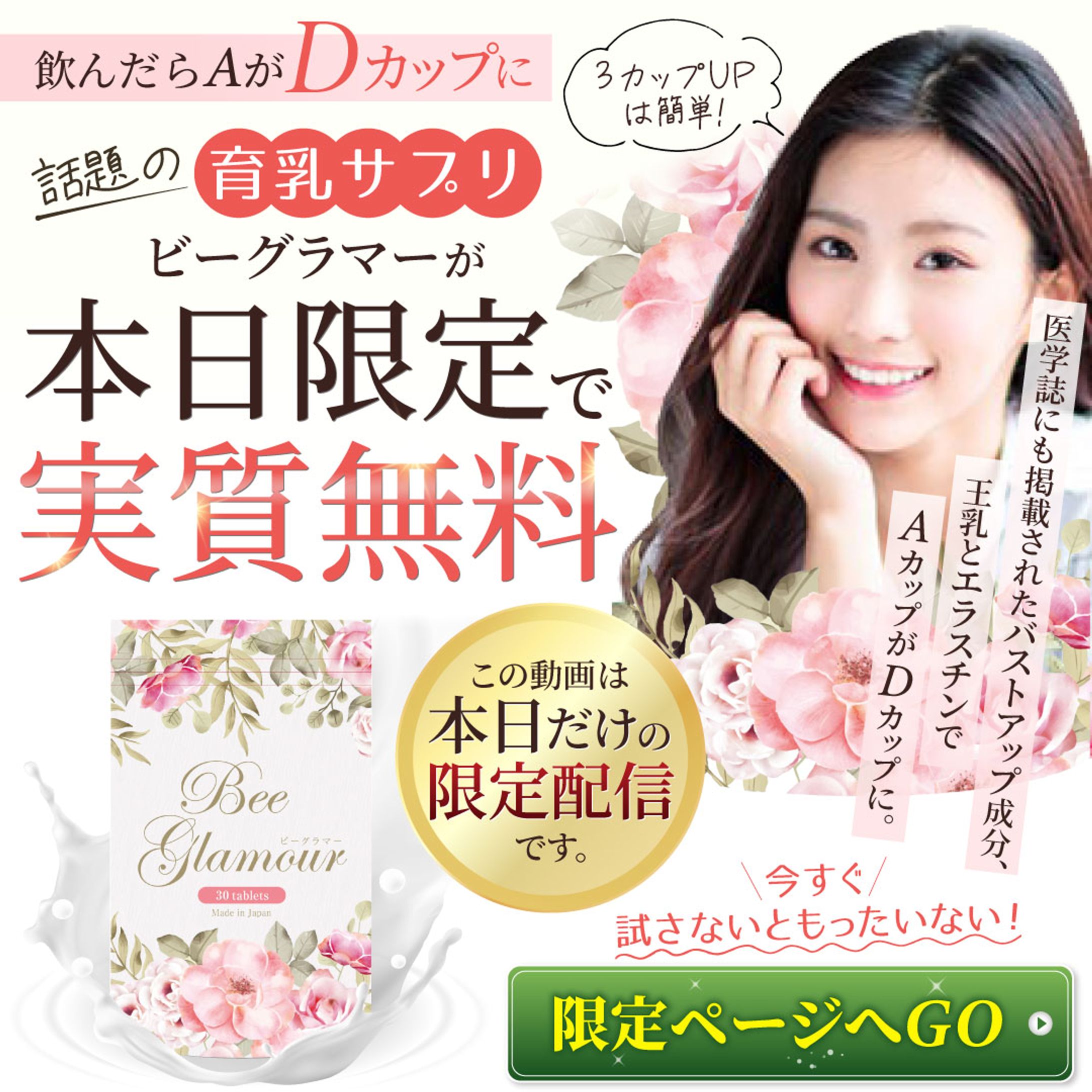 バナー-1