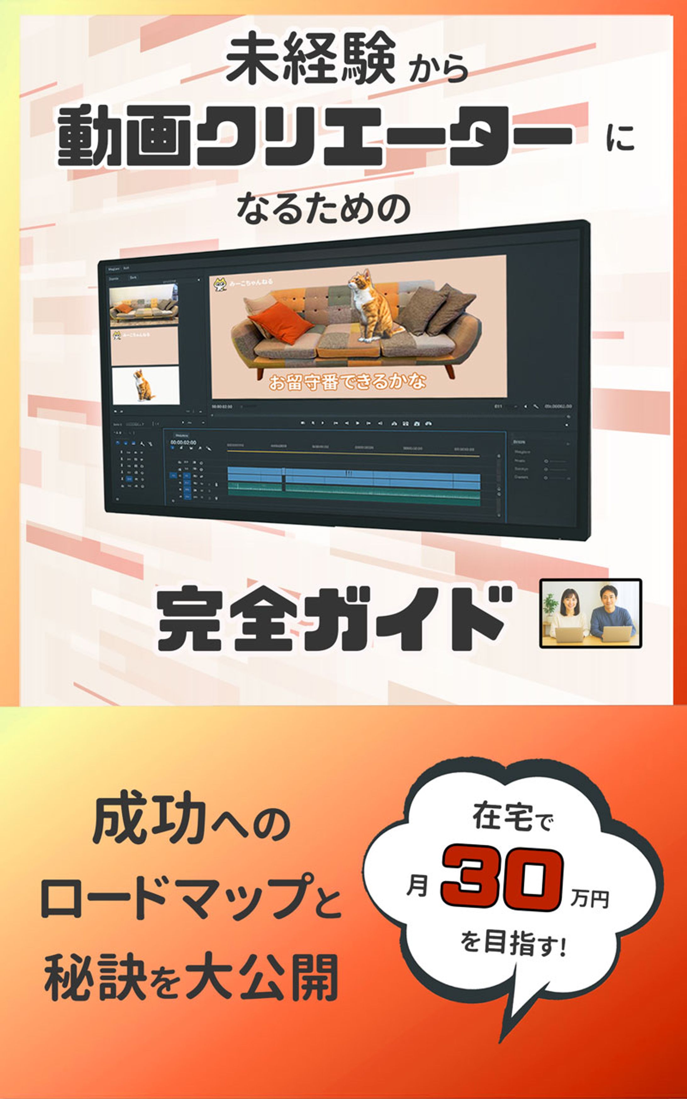 Kindle本の表紙-1