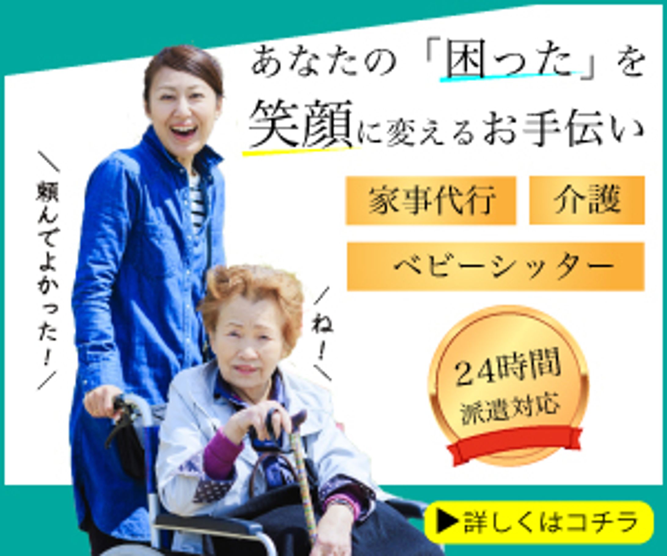 pra19 kaigo 2-1