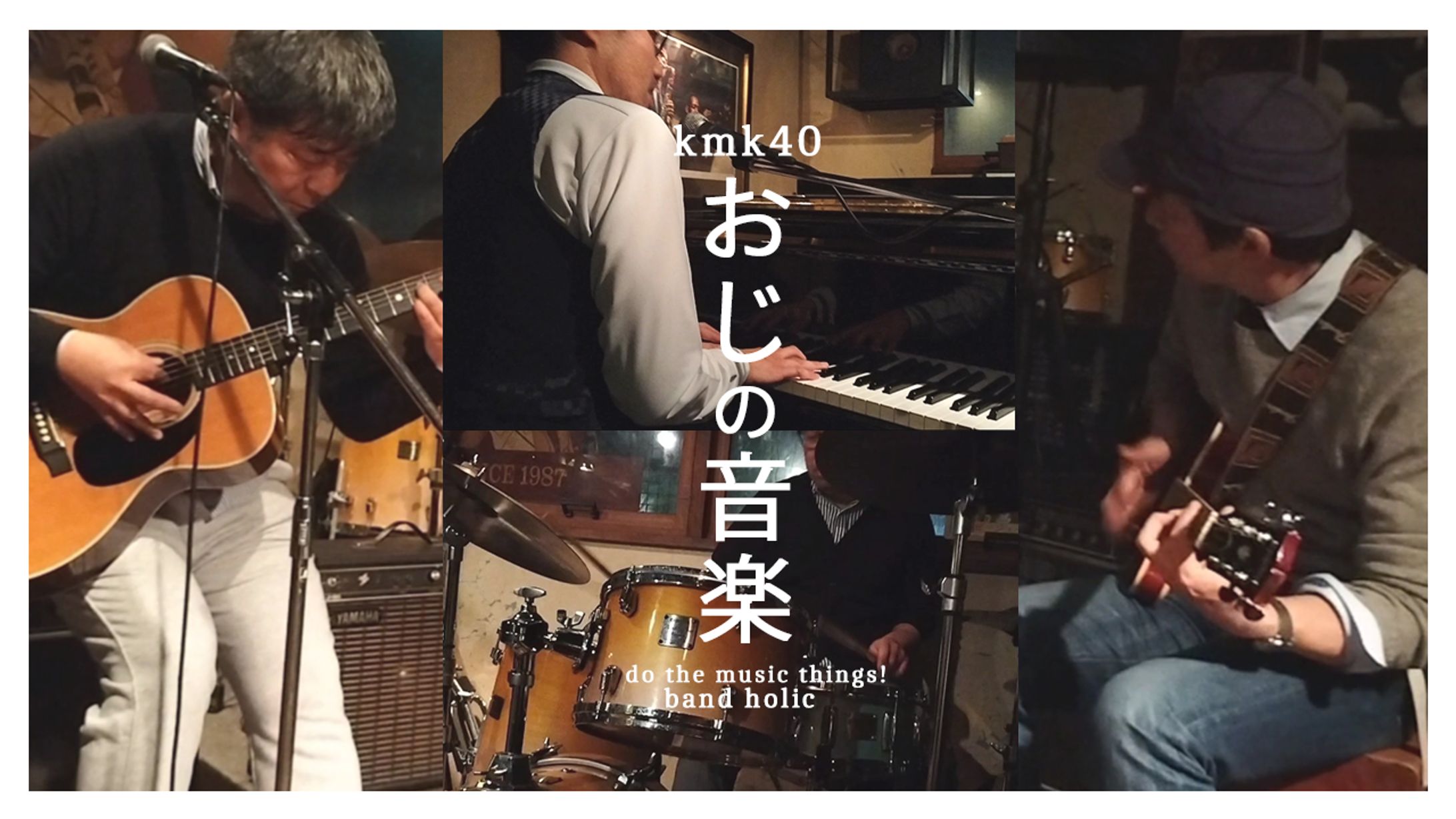 サムネ：音楽-1