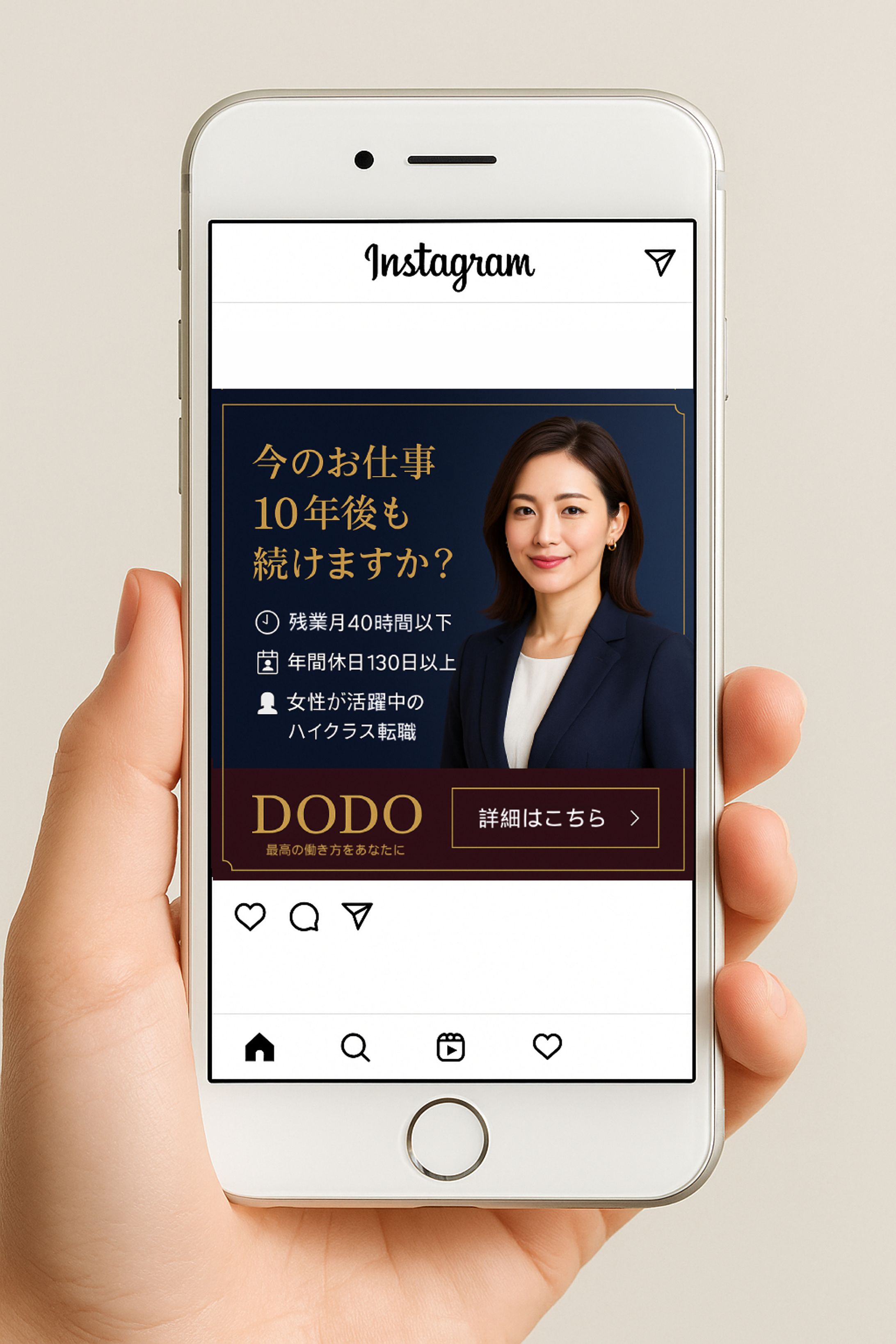 転職サイトバナー-1