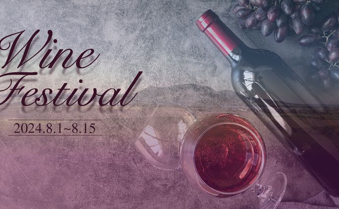 ワインバナー