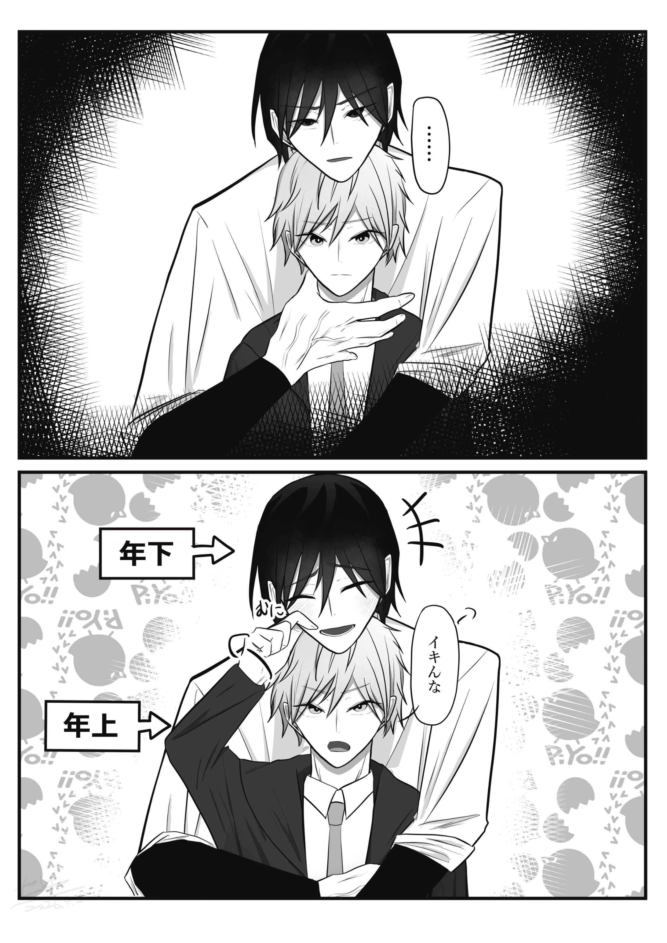 ポートフォリオ-1