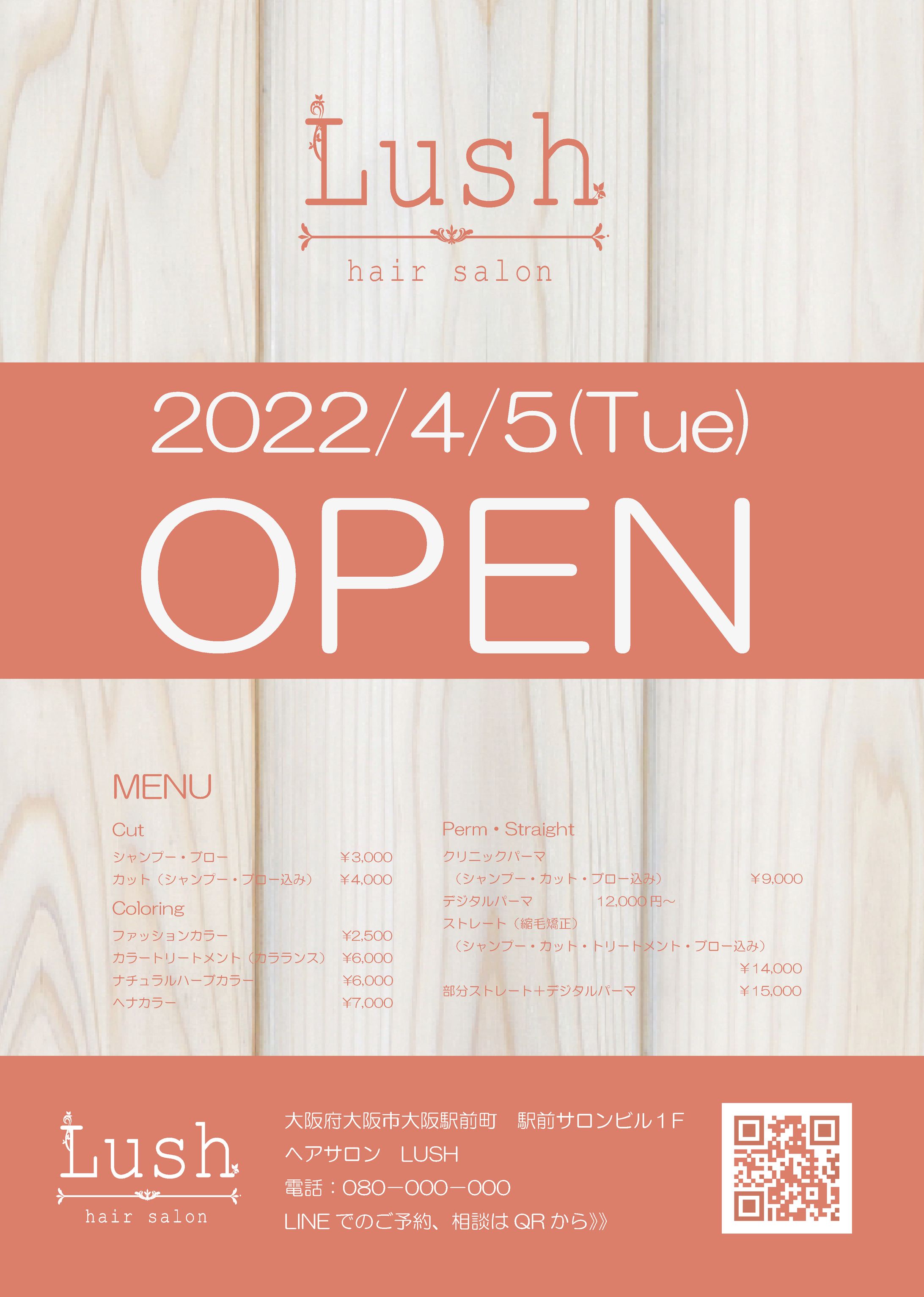 告知ポスター-1