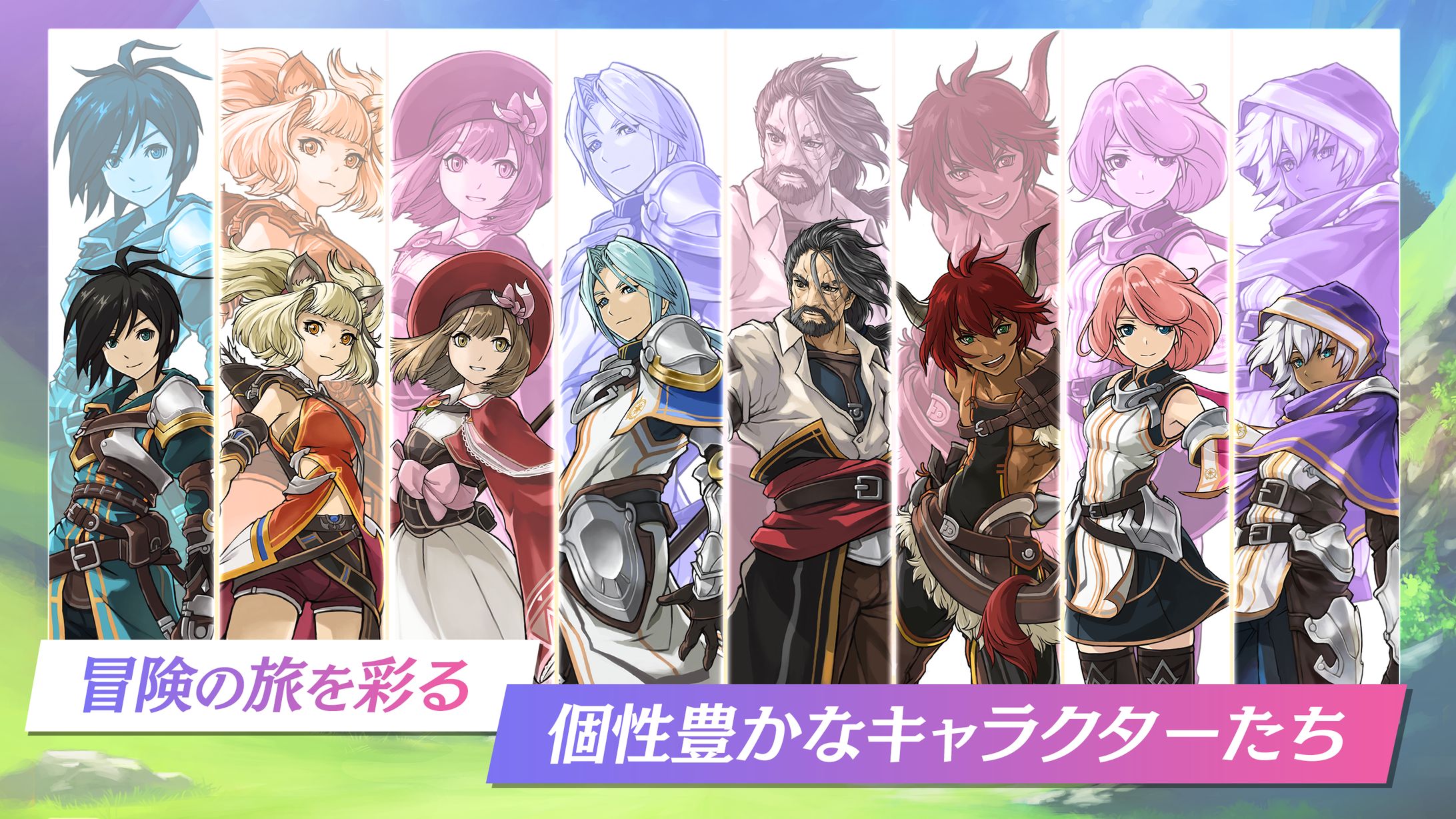 星彩のメトリアストア画像-1