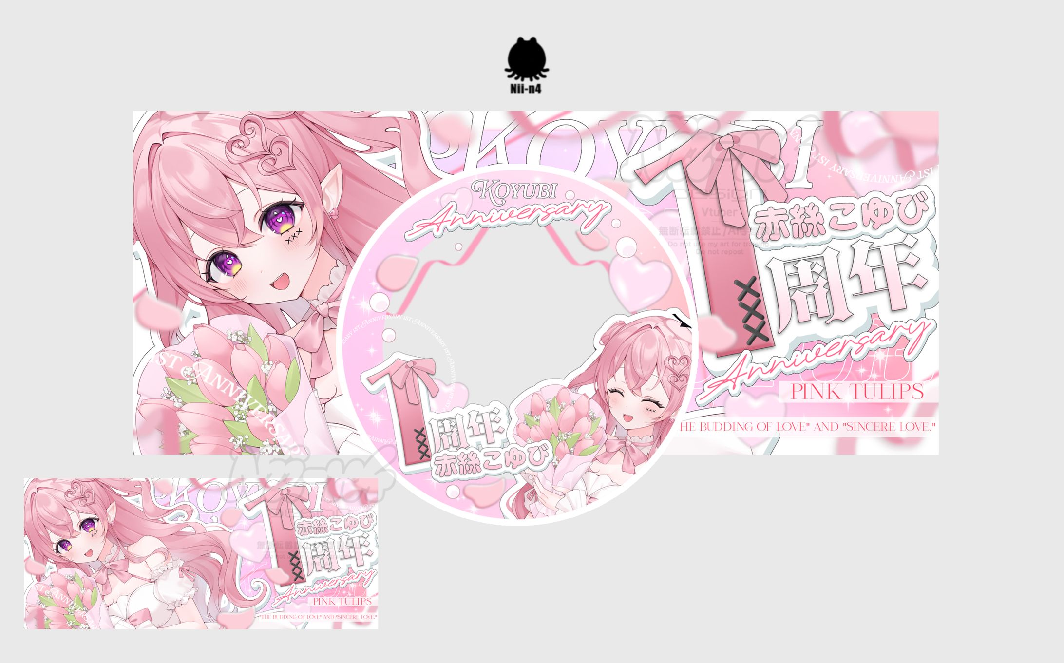 赤絲こゆびさん #_koito_IRIAM -1