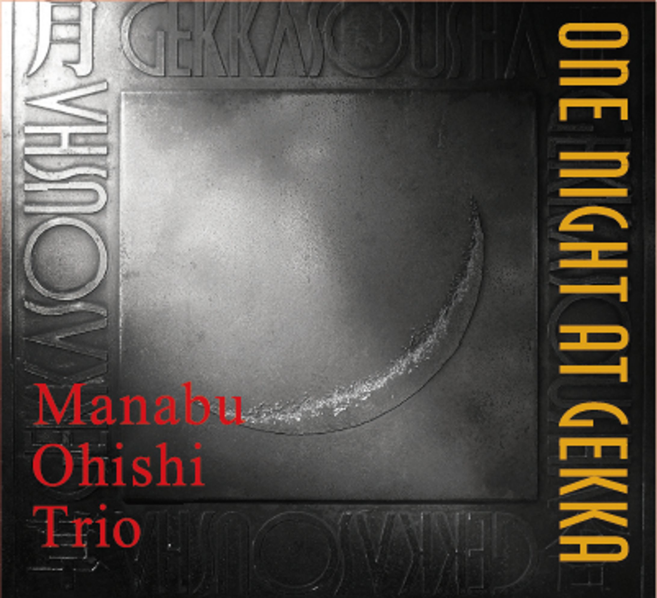 ONE NIGHT AT GEKKA    MANABU OHISHI TRIO-1