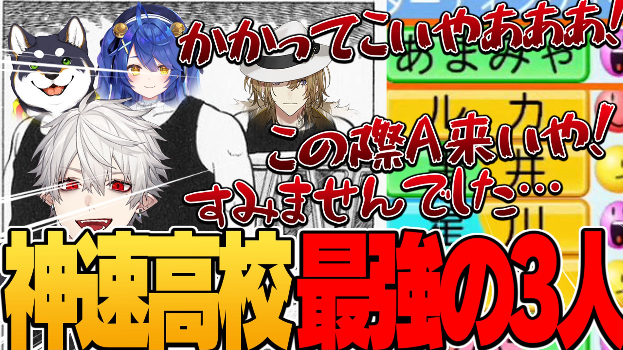 サムネイル制作-1