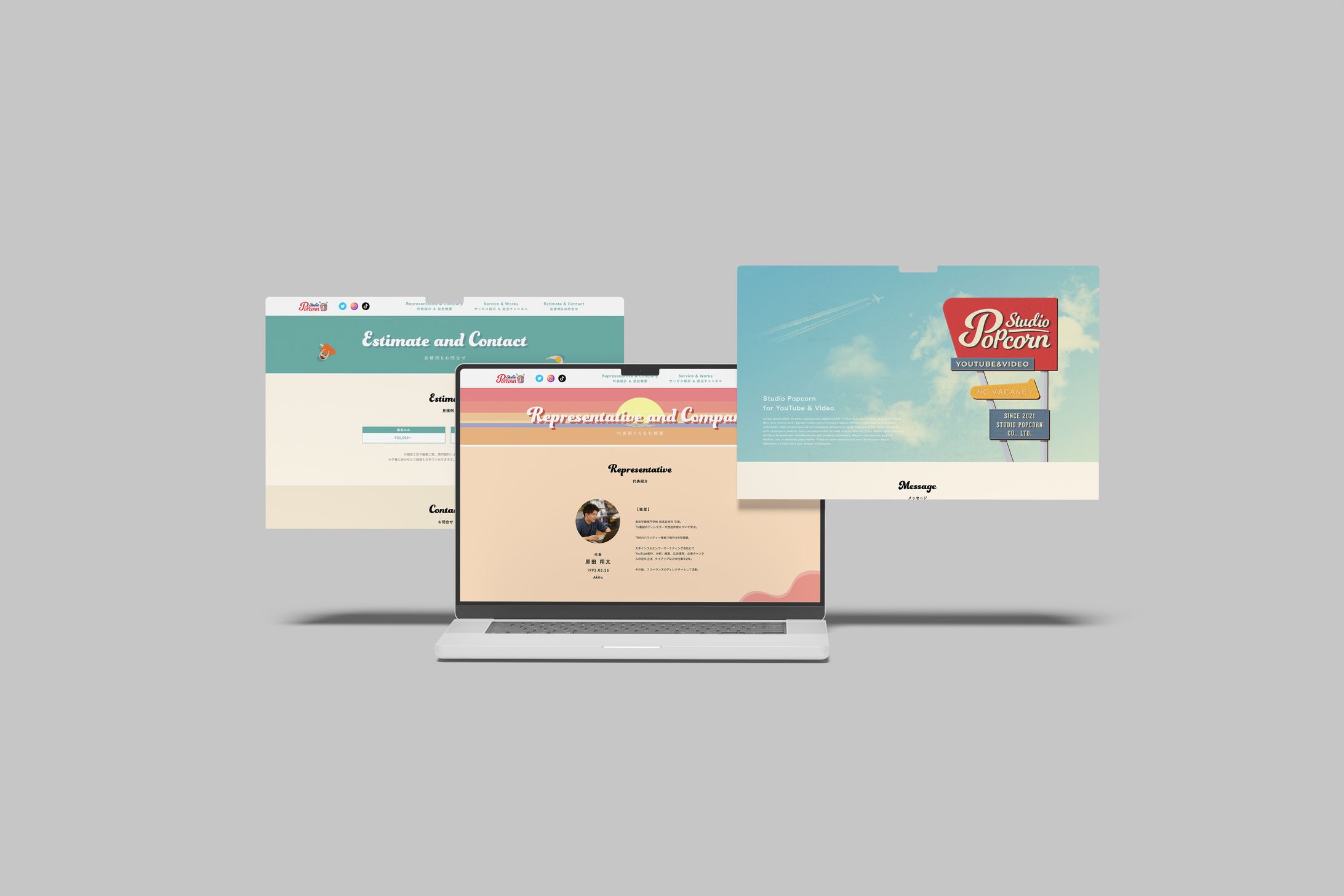 ウェブデザイン-1