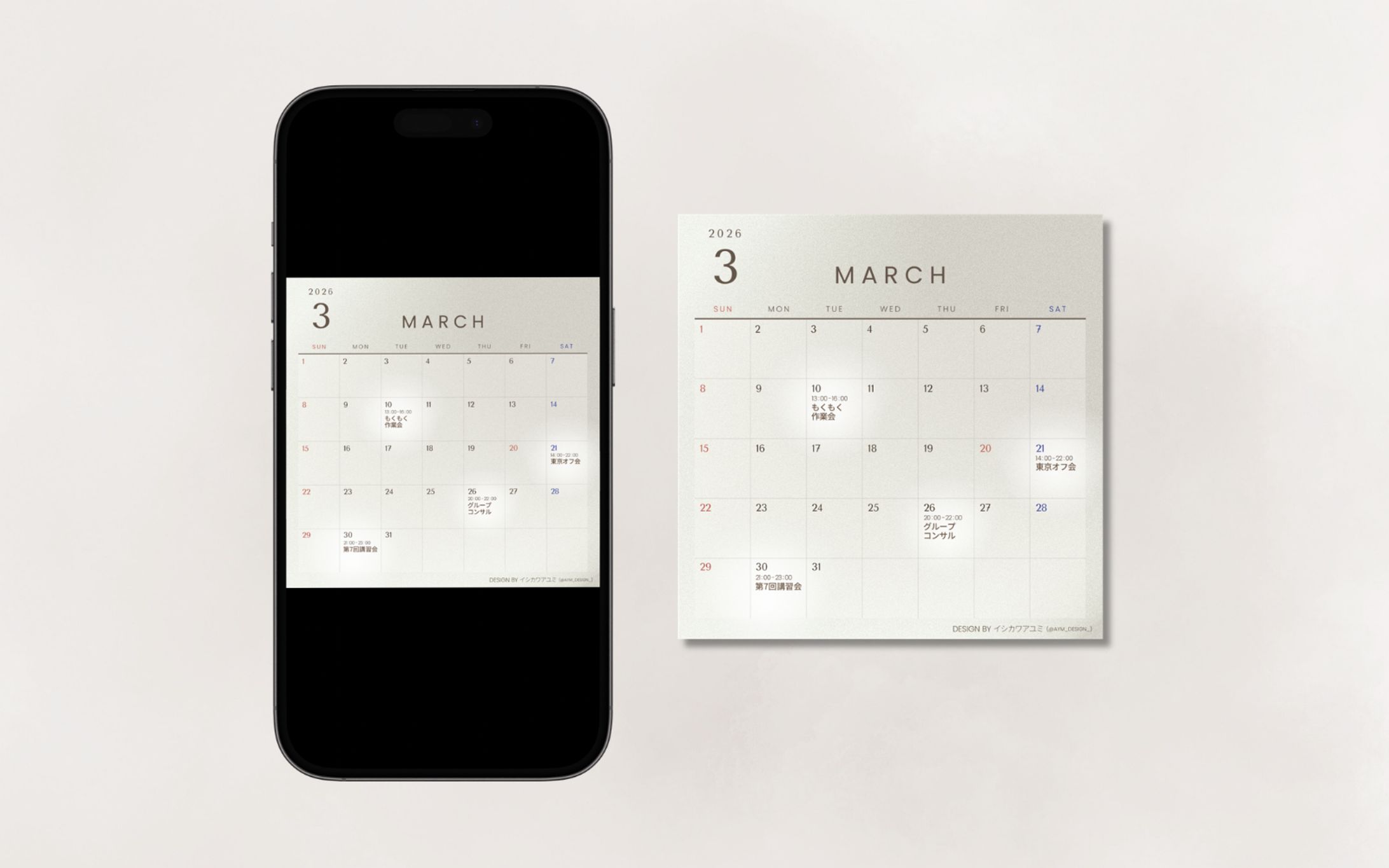 【SNS用イベントカレンダー】ウラカタマッチングサロン・公式コンペ制作案-1