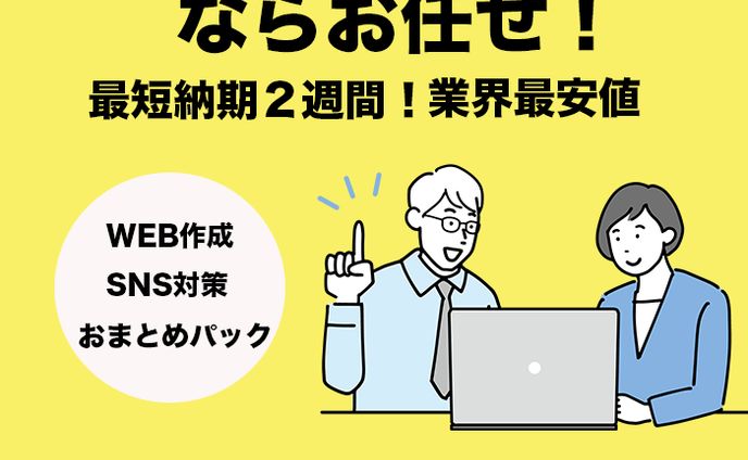 ダンス、サービス