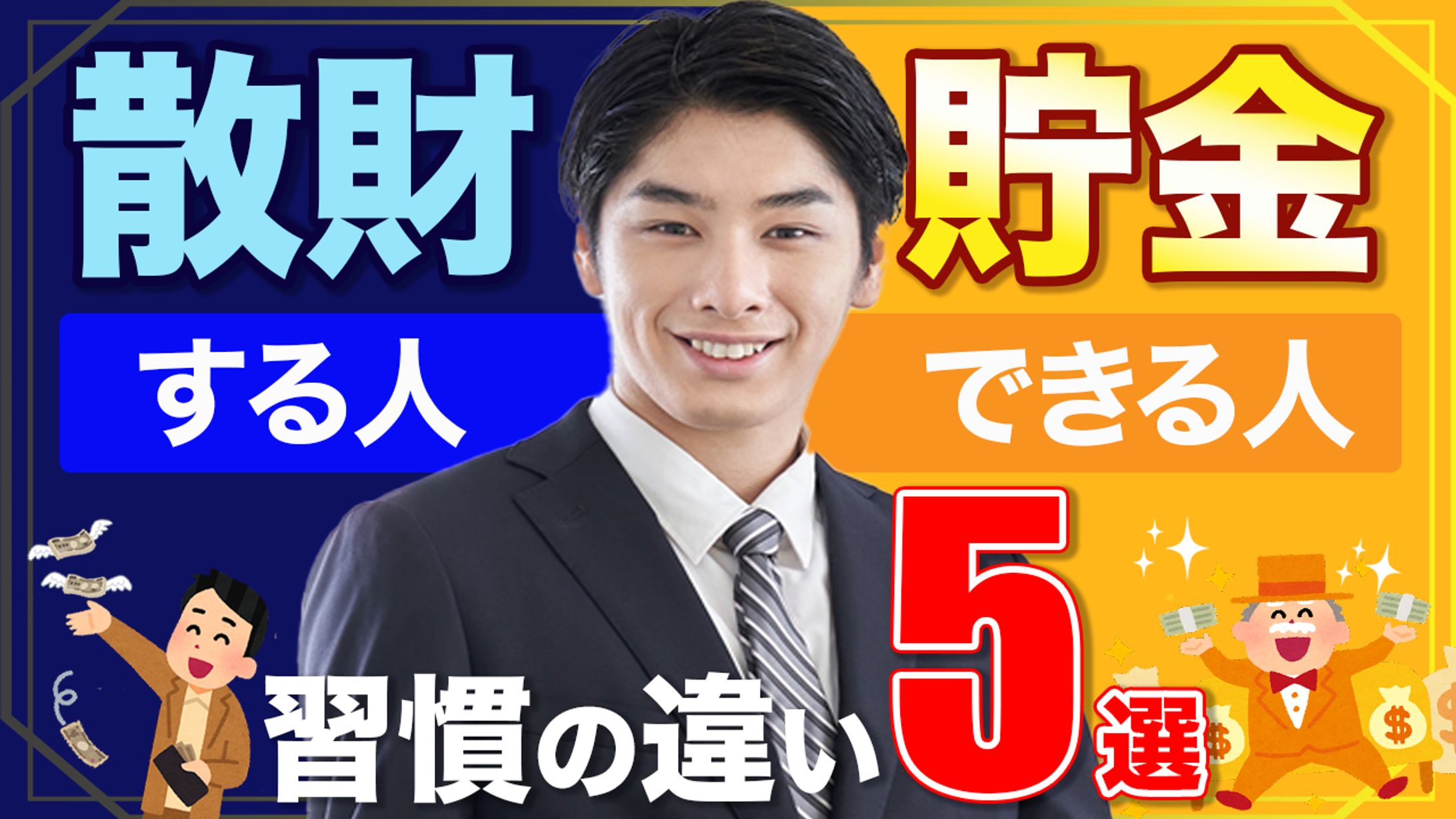 【サンプル】YouTubeサムネイル-1