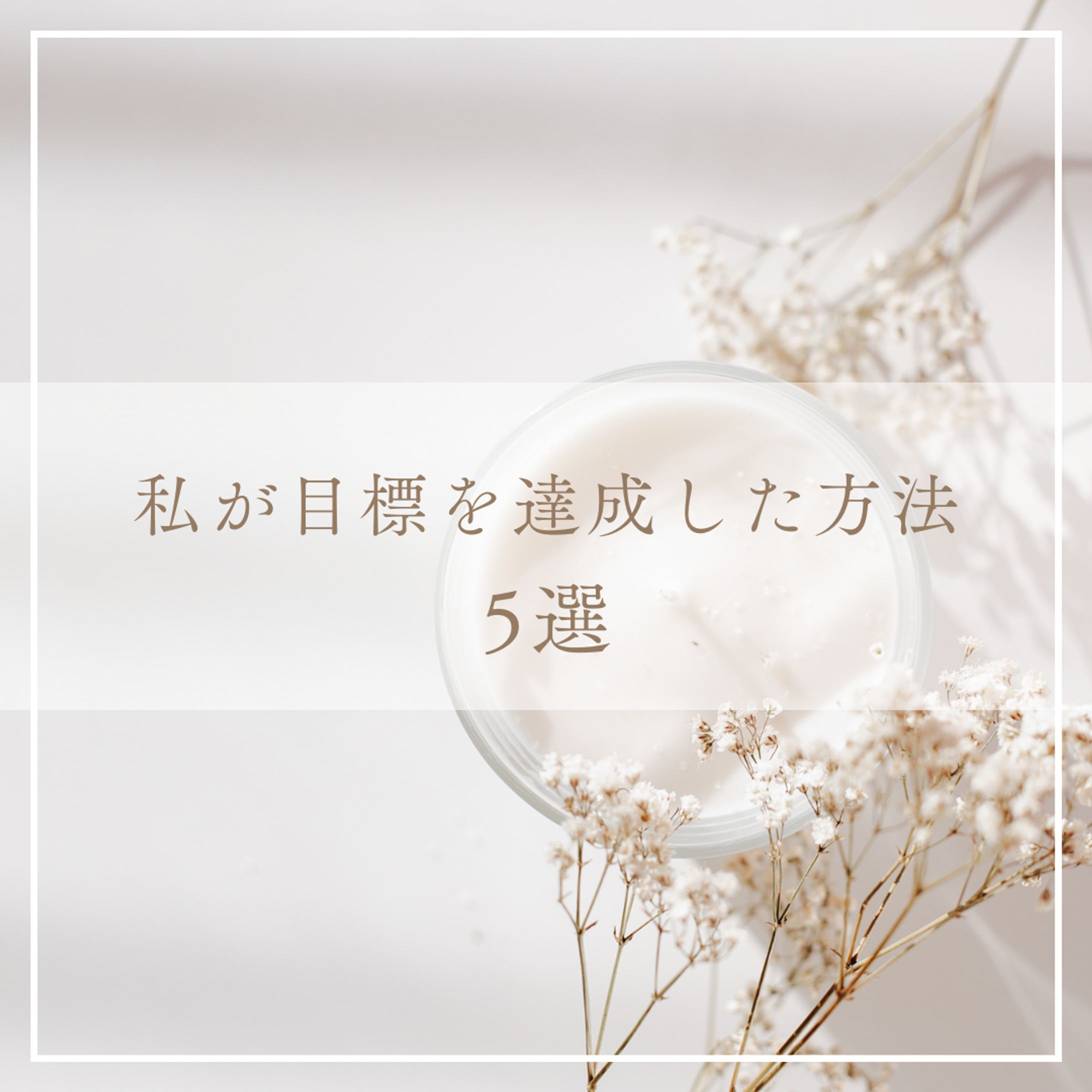 女性起業家-1