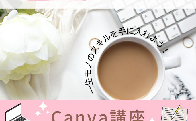 LINE投稿画像作成