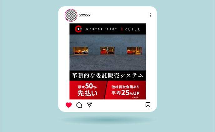 【バナー制作】Instagram広告バナー