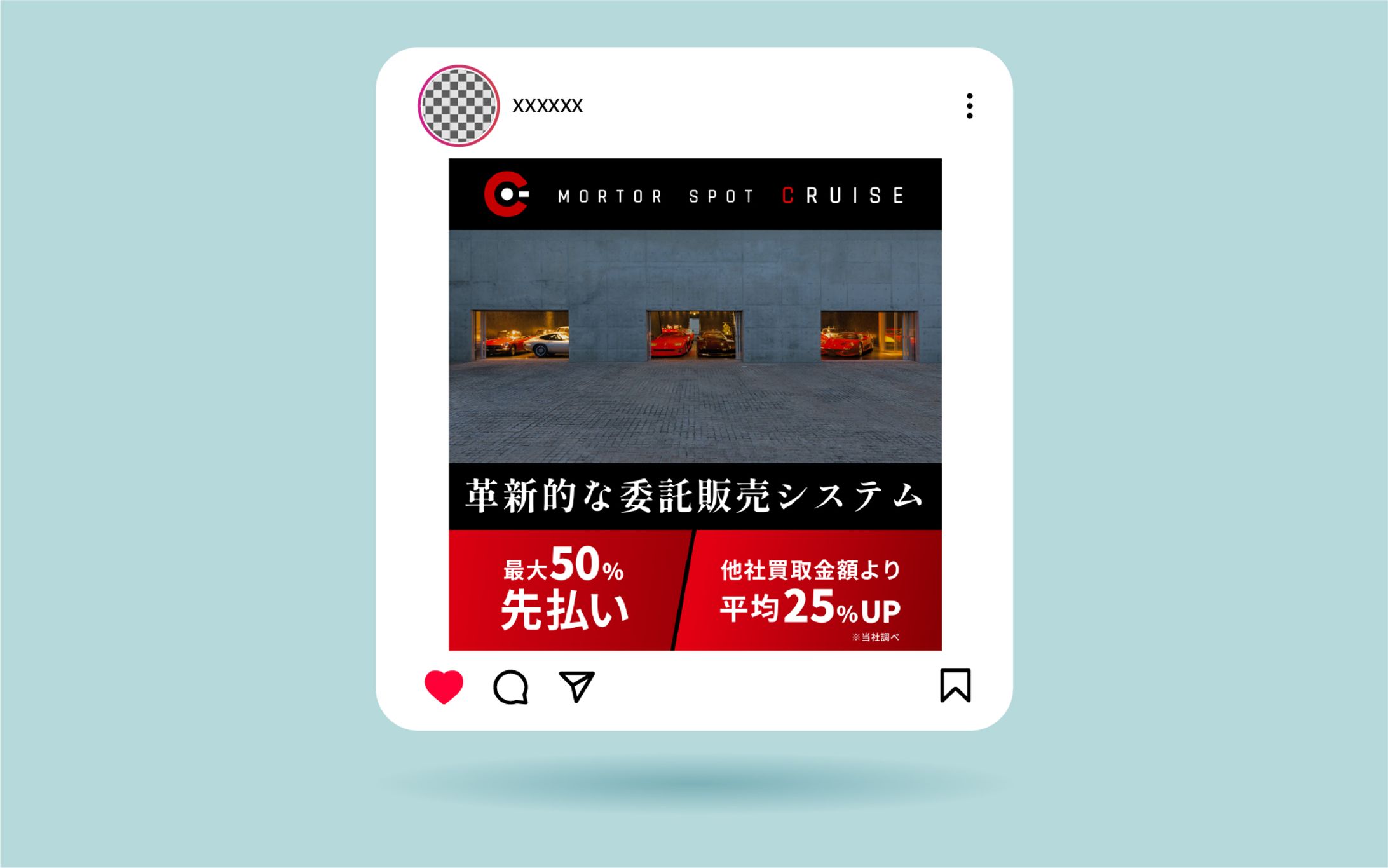 【バナー制作】Instagram広告バナー-1