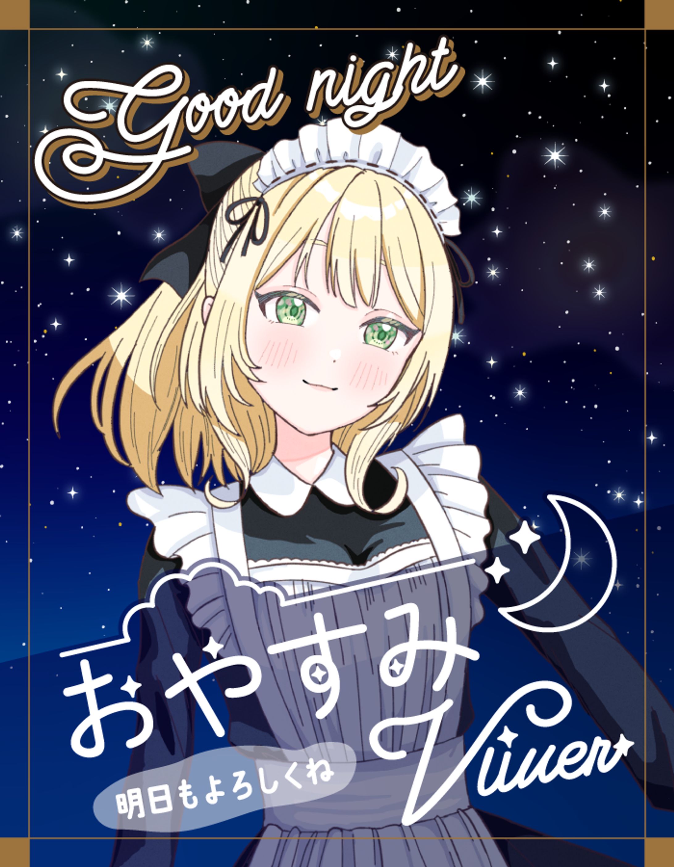 配信者用フリー素材　おやV01-1