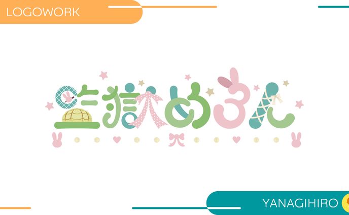 【ロゴ制作】監獄めろん 様