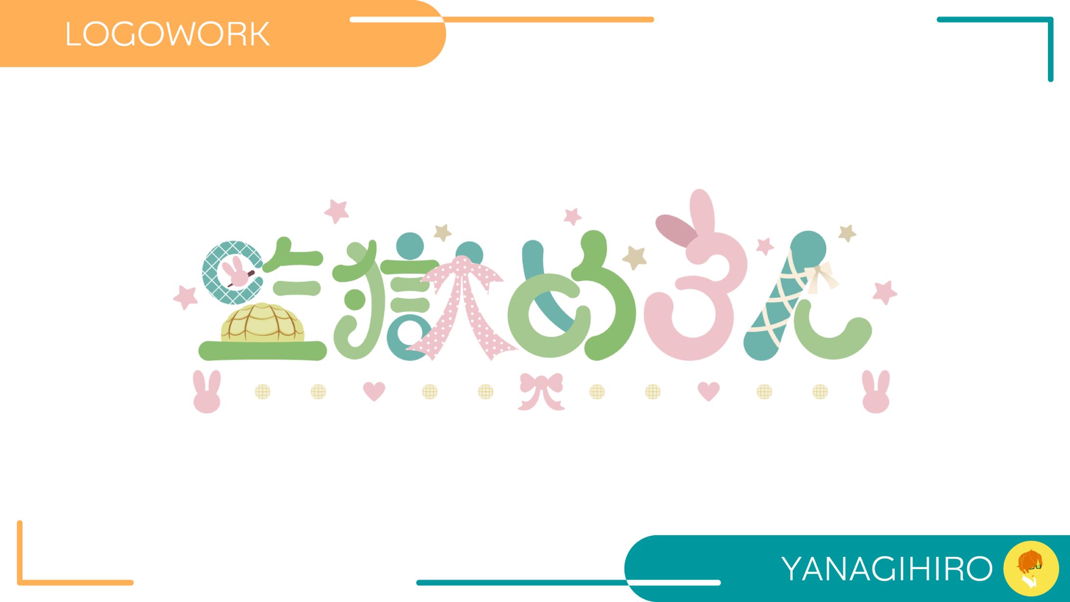 【ロゴ制作】監獄めろん 様-1