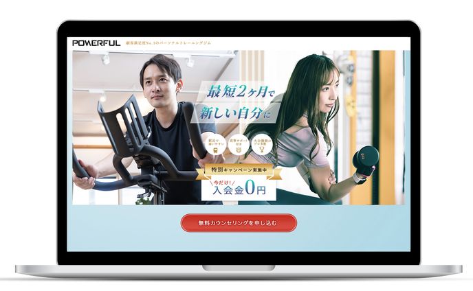 ジムLPファーストビュー【架空】