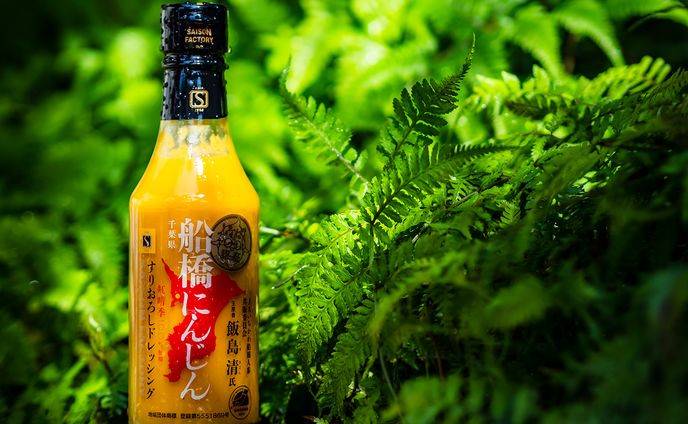 船橋セレクション　船橋にんじんドレッシング