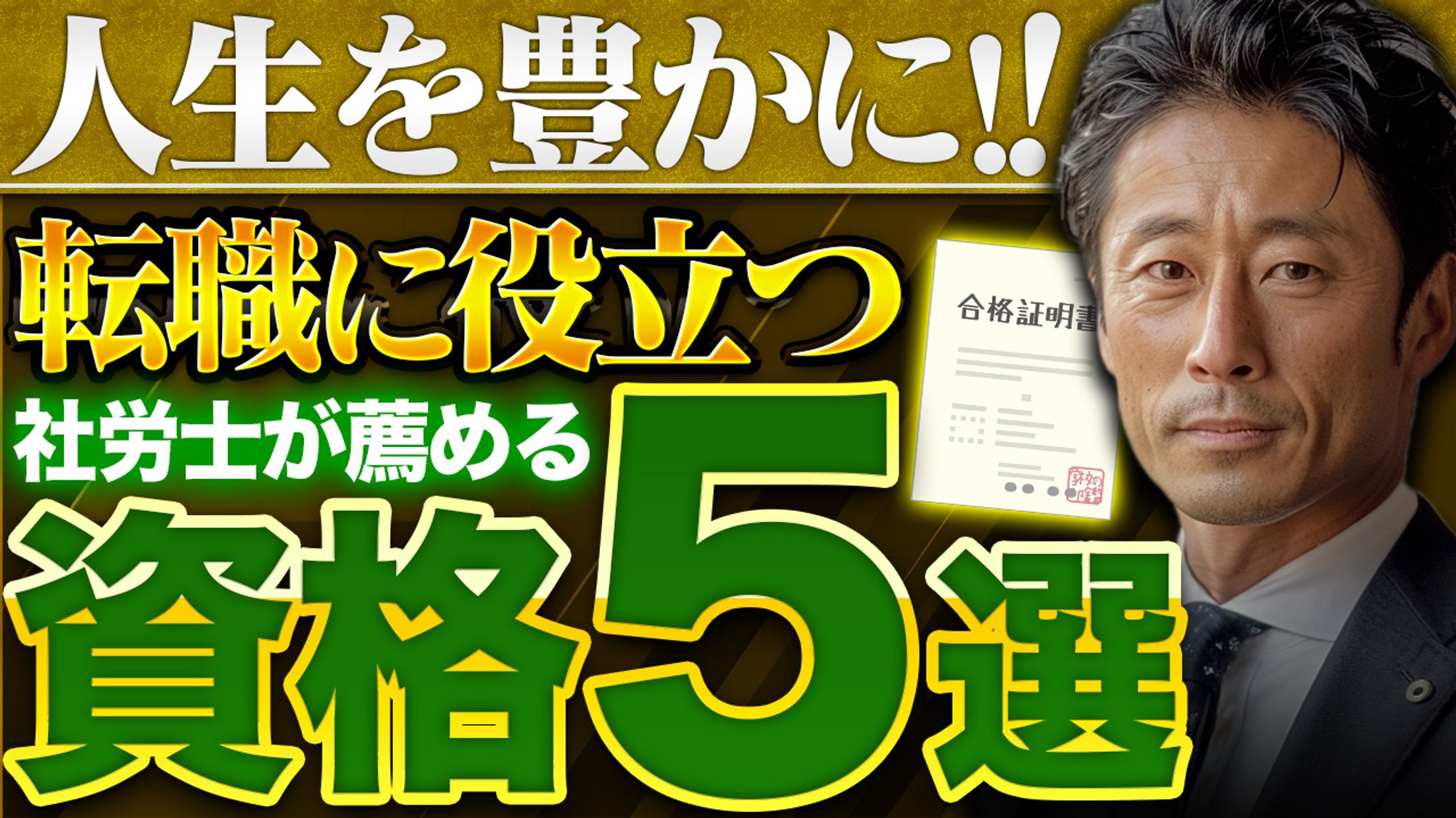 【ビジネス系】オリジナル-1
