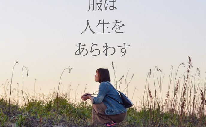 ショッピングビルのキービジュアル
