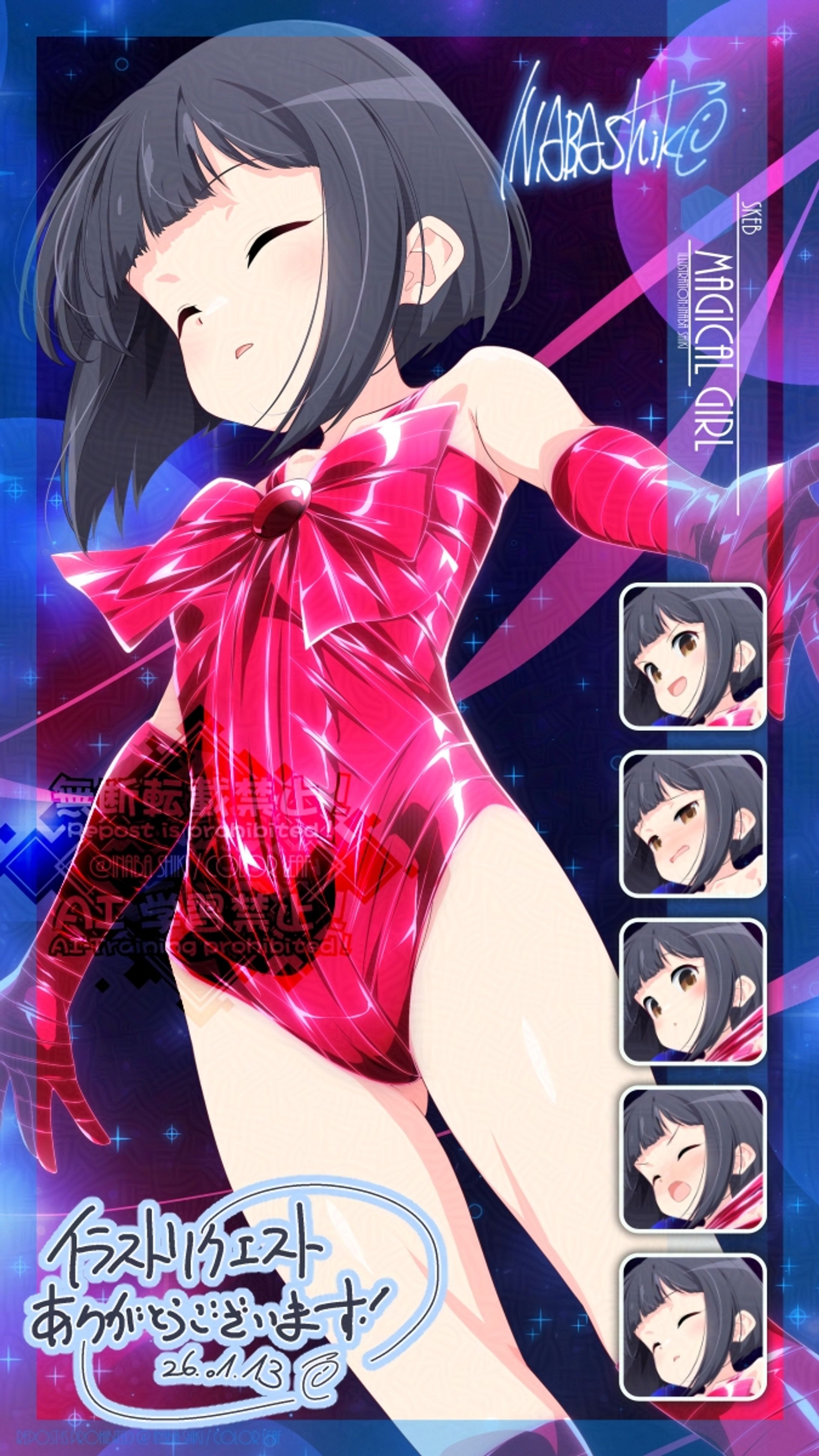 260103リク162「変身ヒロイン(オリジナル)」-1