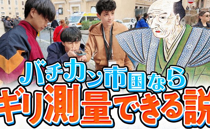エンタメ