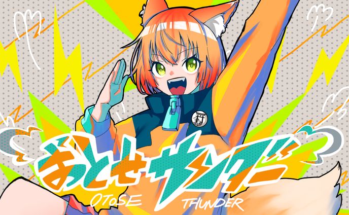 個人様ご依頼イラスト(一部)