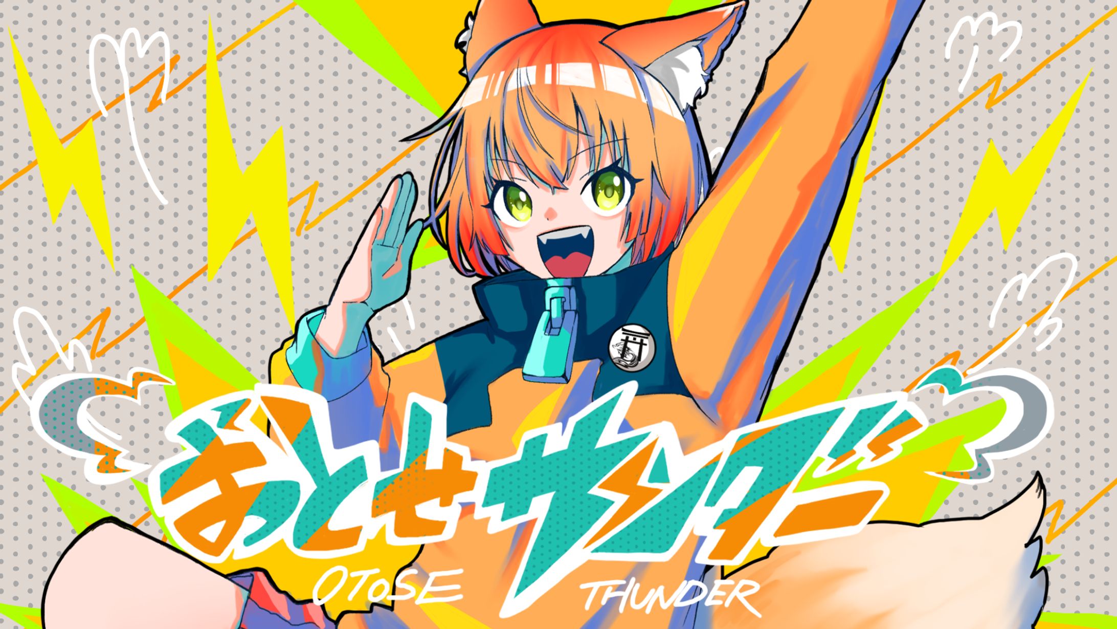 個人様ご依頼イラスト(一部)-1