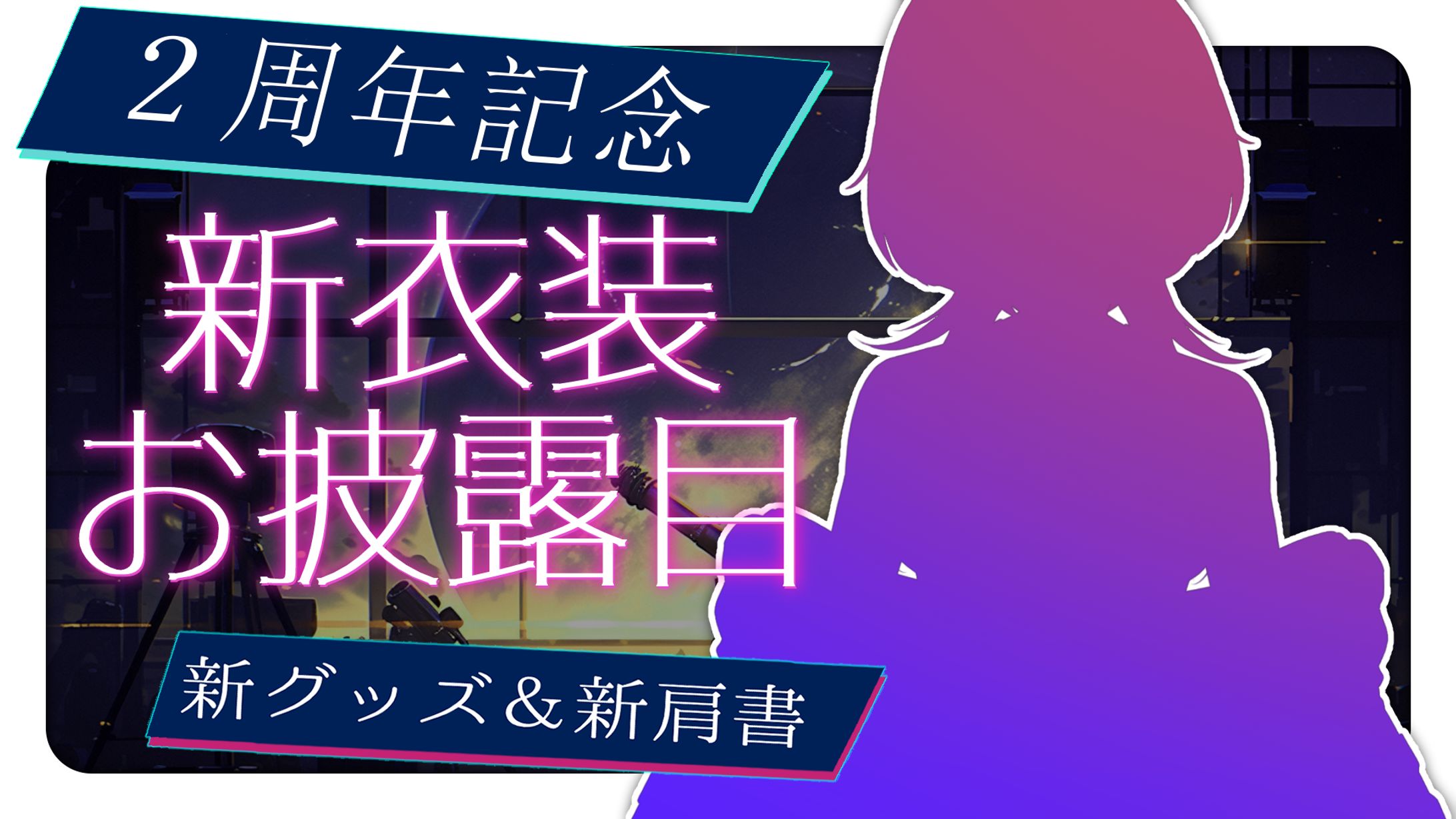 【サムネ】こだわった＆お気に入りのもの-1