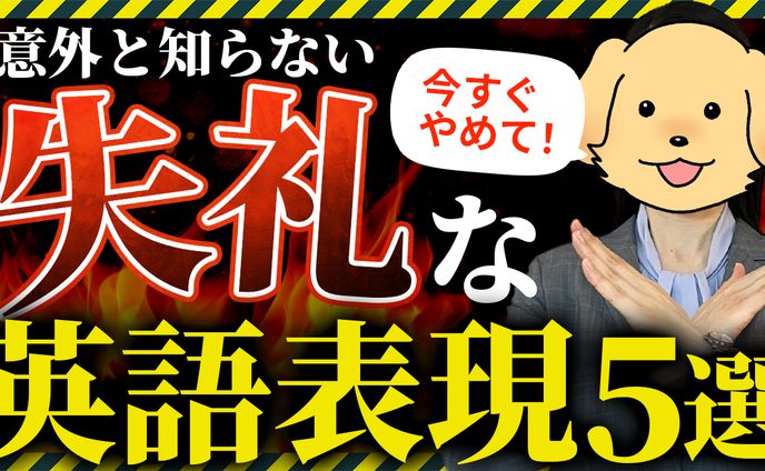 【制作実績】EnglishLab 佐々木みどり　様