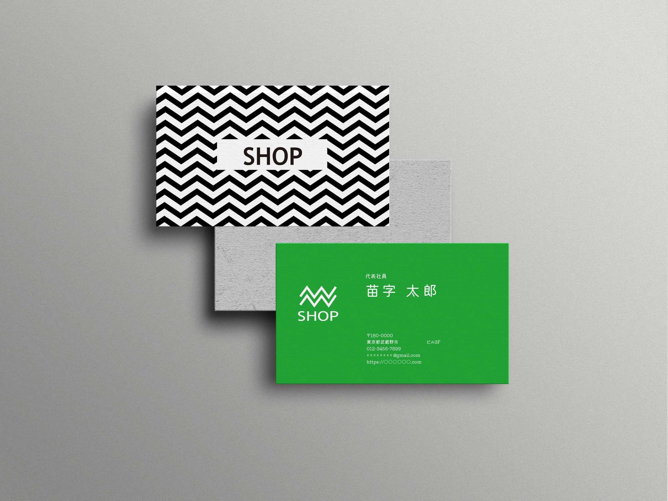 SHOP-1