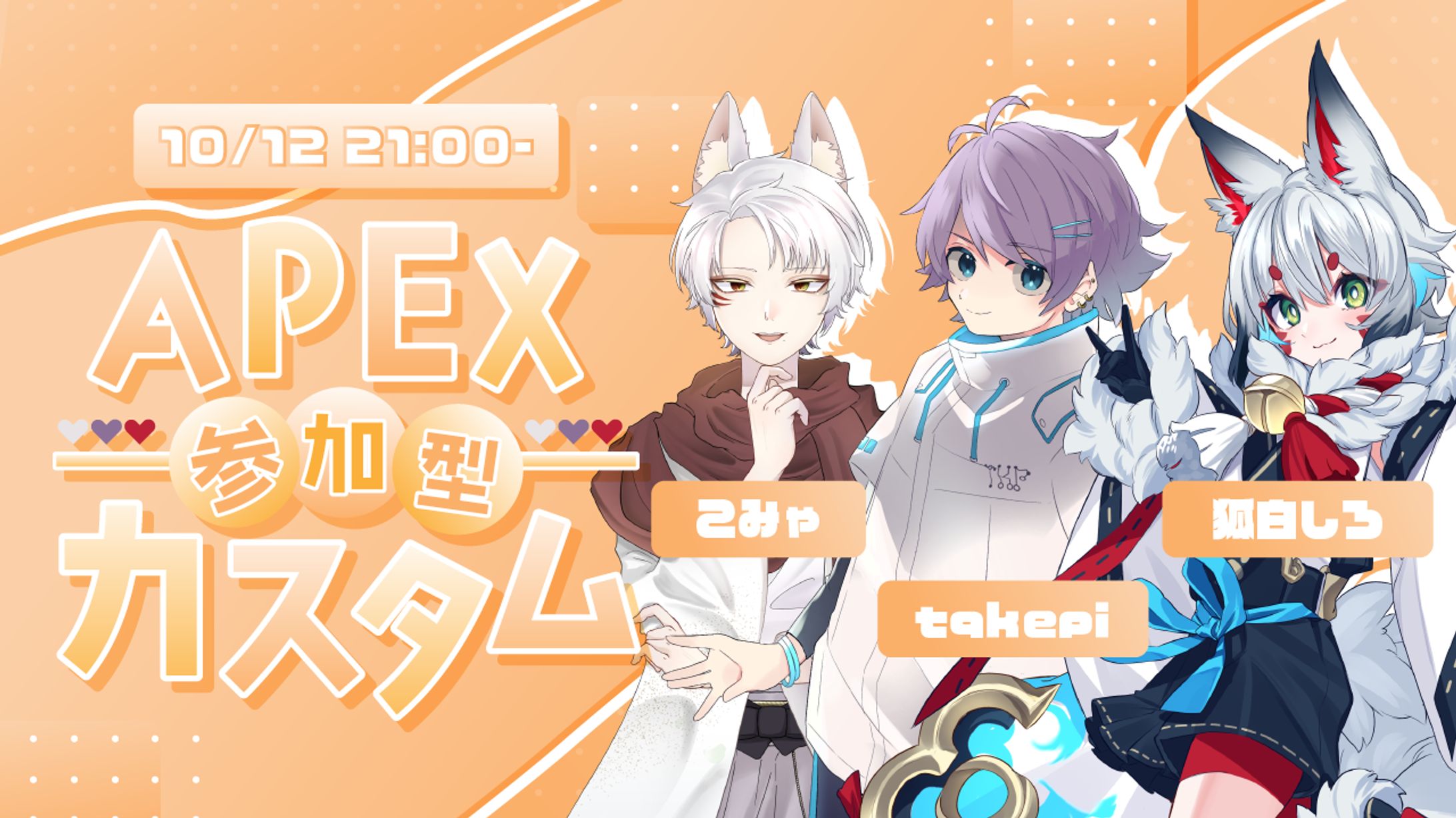 《tqkepi様》配信サムネイル-1