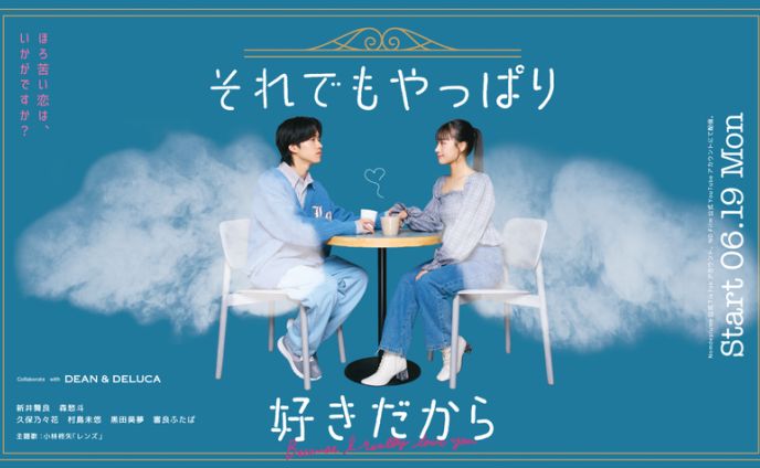 海外ドラマ、おっぱい