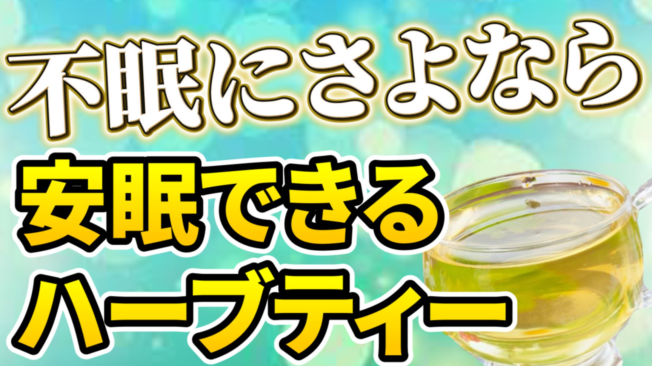 【サムネイル】ポートフォリオ⑫-1