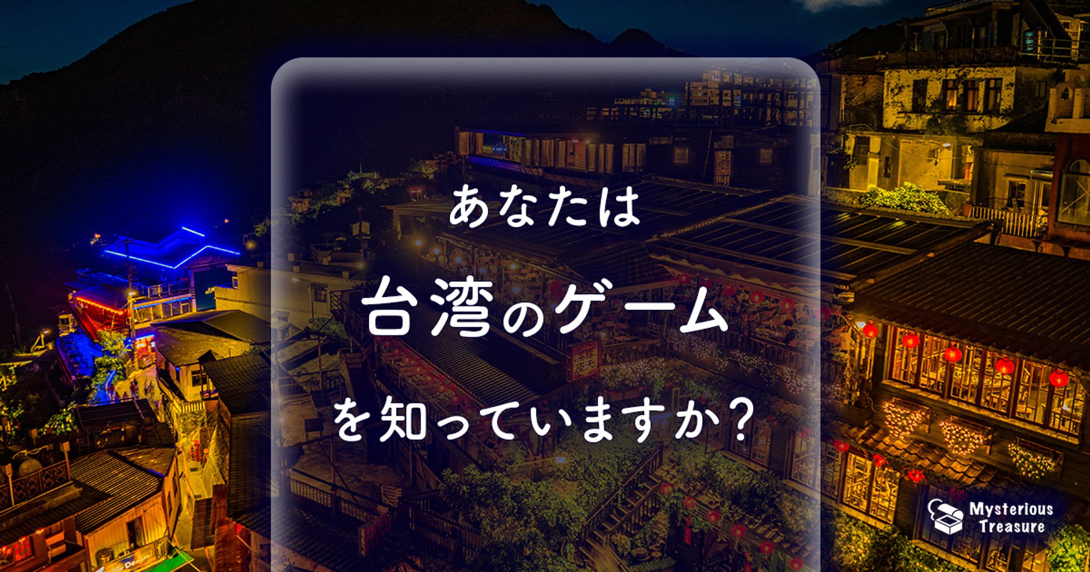 ボードゲーム広告-1