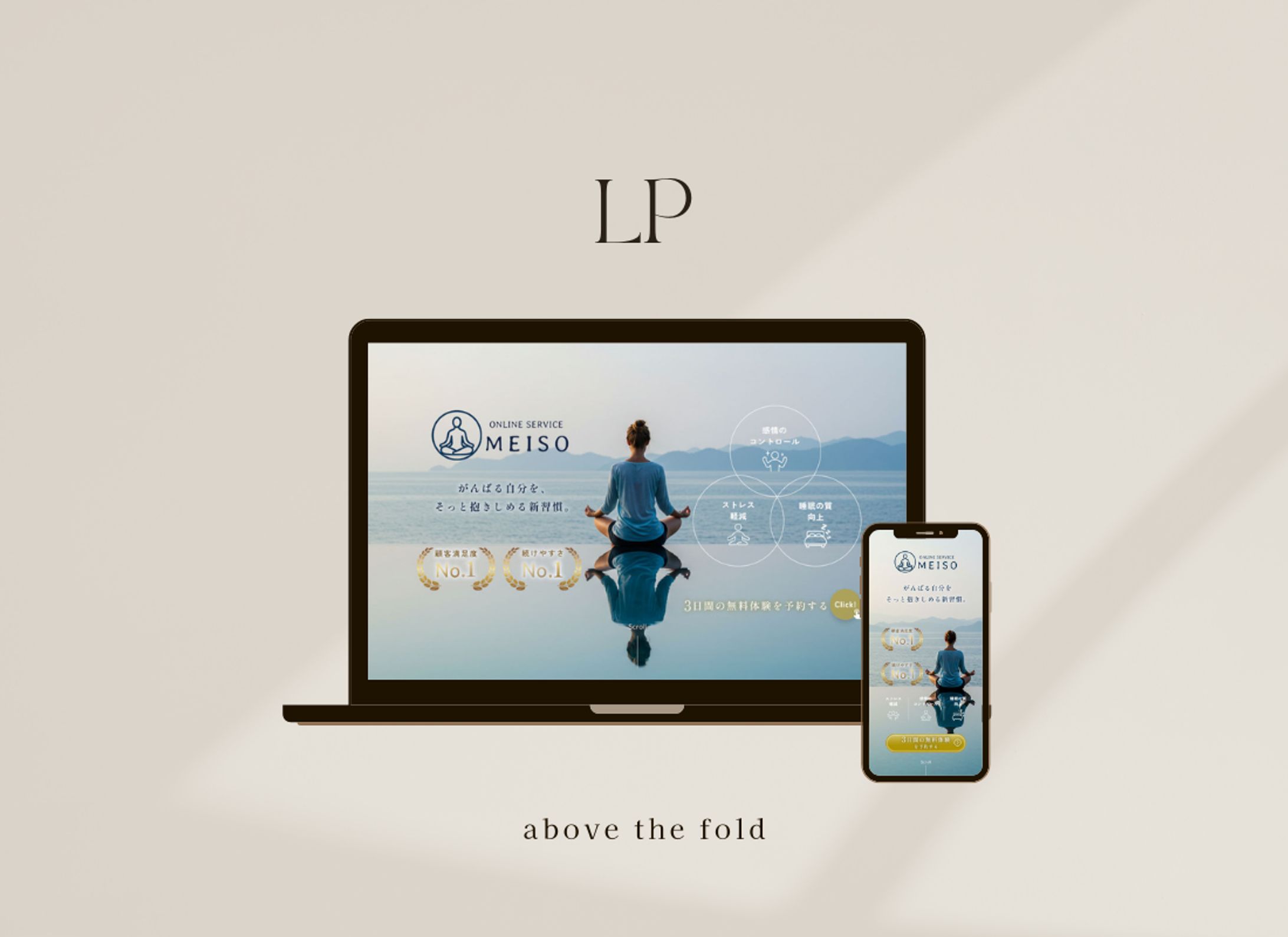 LP   -   自主制作-1