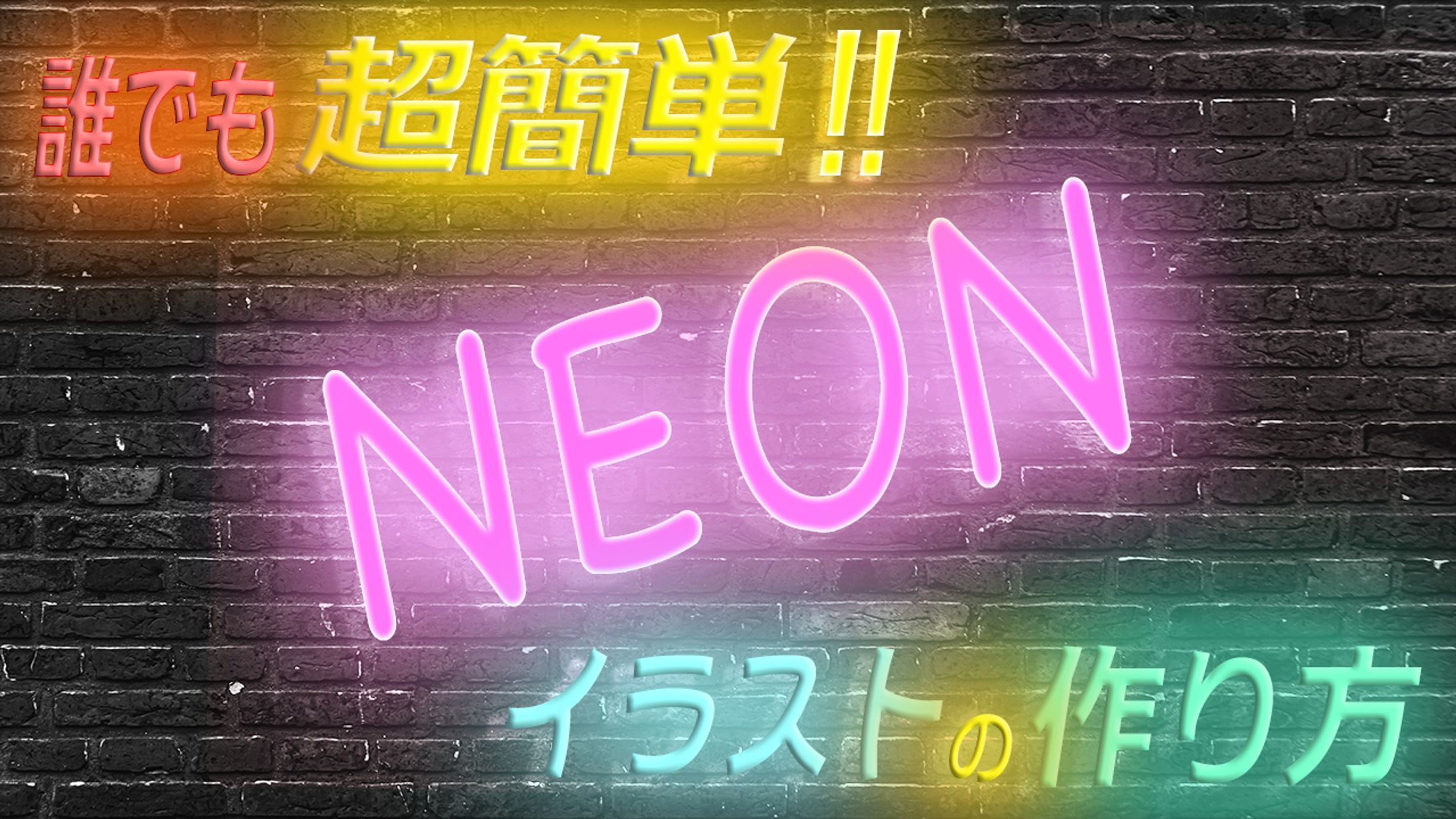 サムネイル・デザイン-1