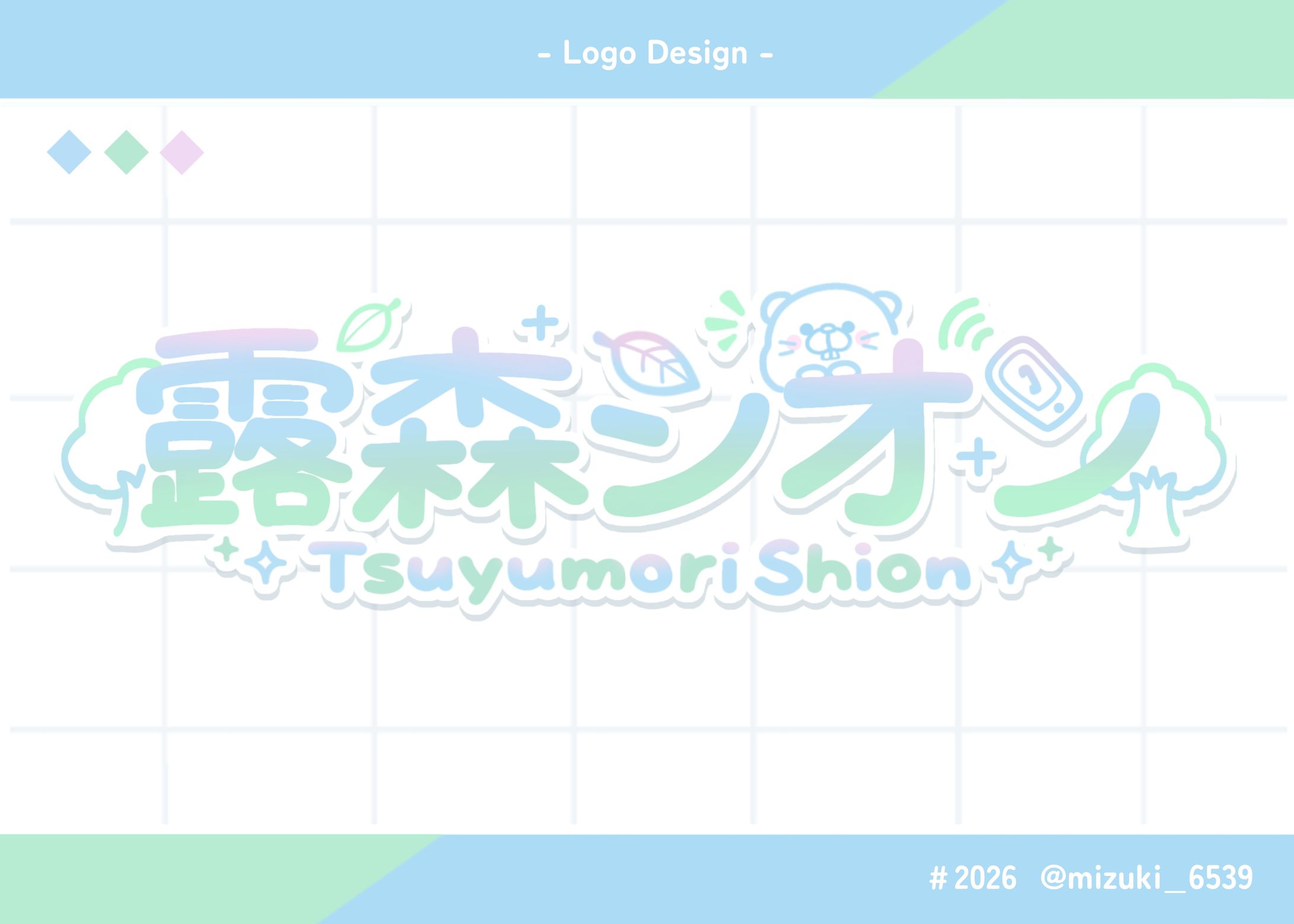 手書きロゴ-1