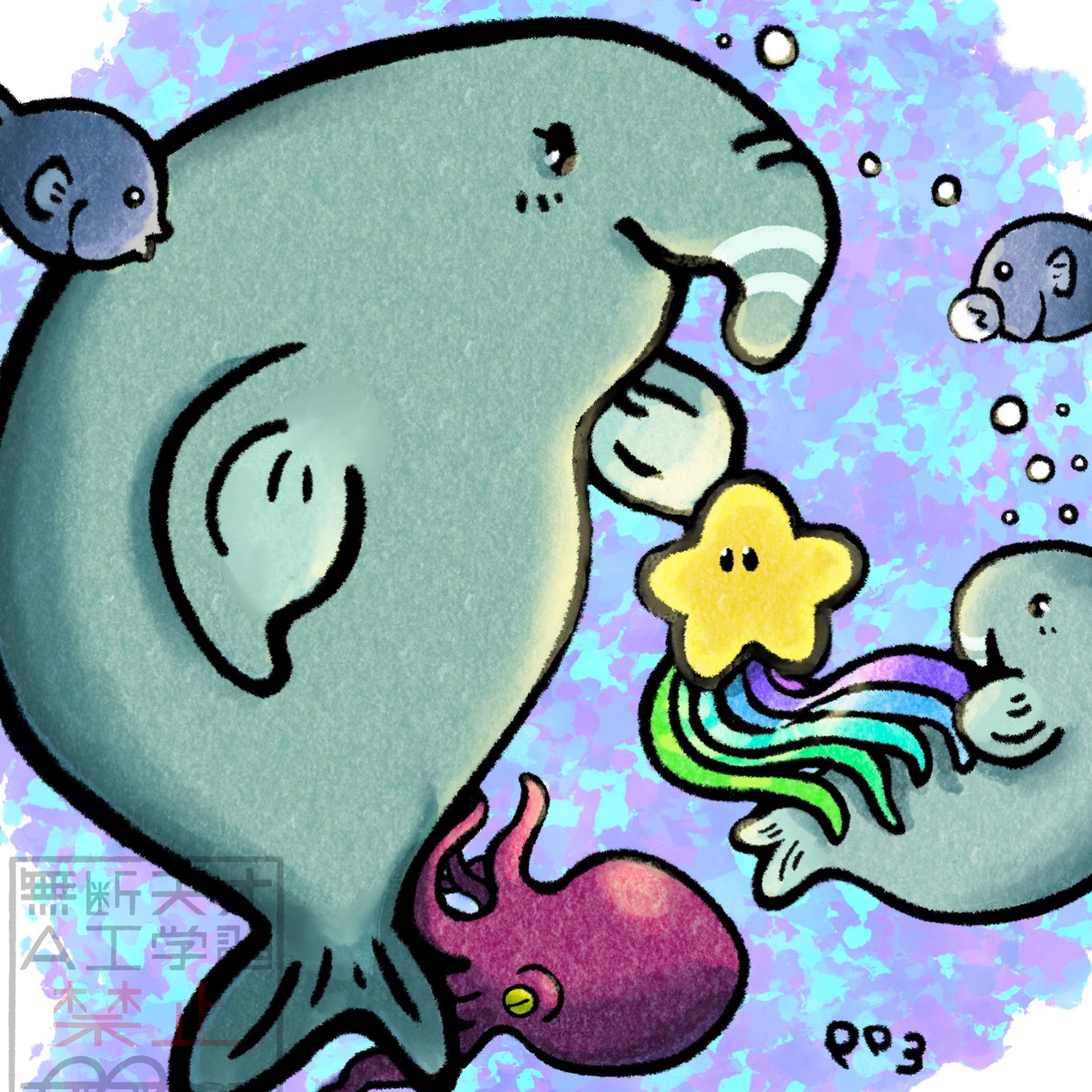 『エレファンギョとスターフィッシュ』-1