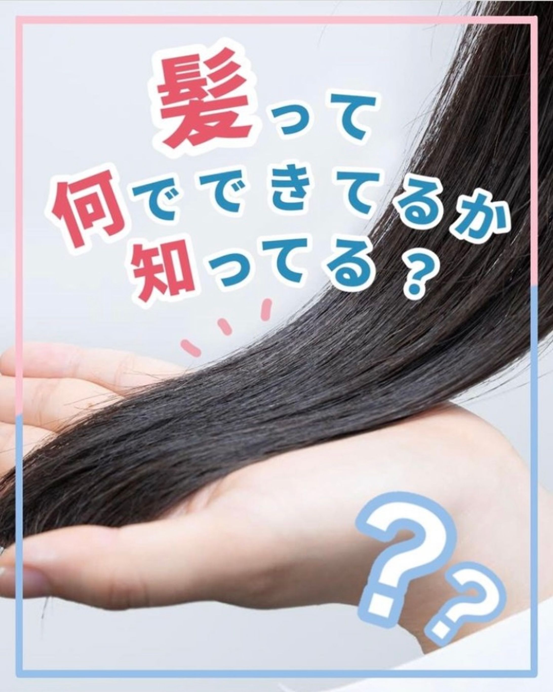 株式会社ネイチャーラボ様　記事コンテンツ制作-1