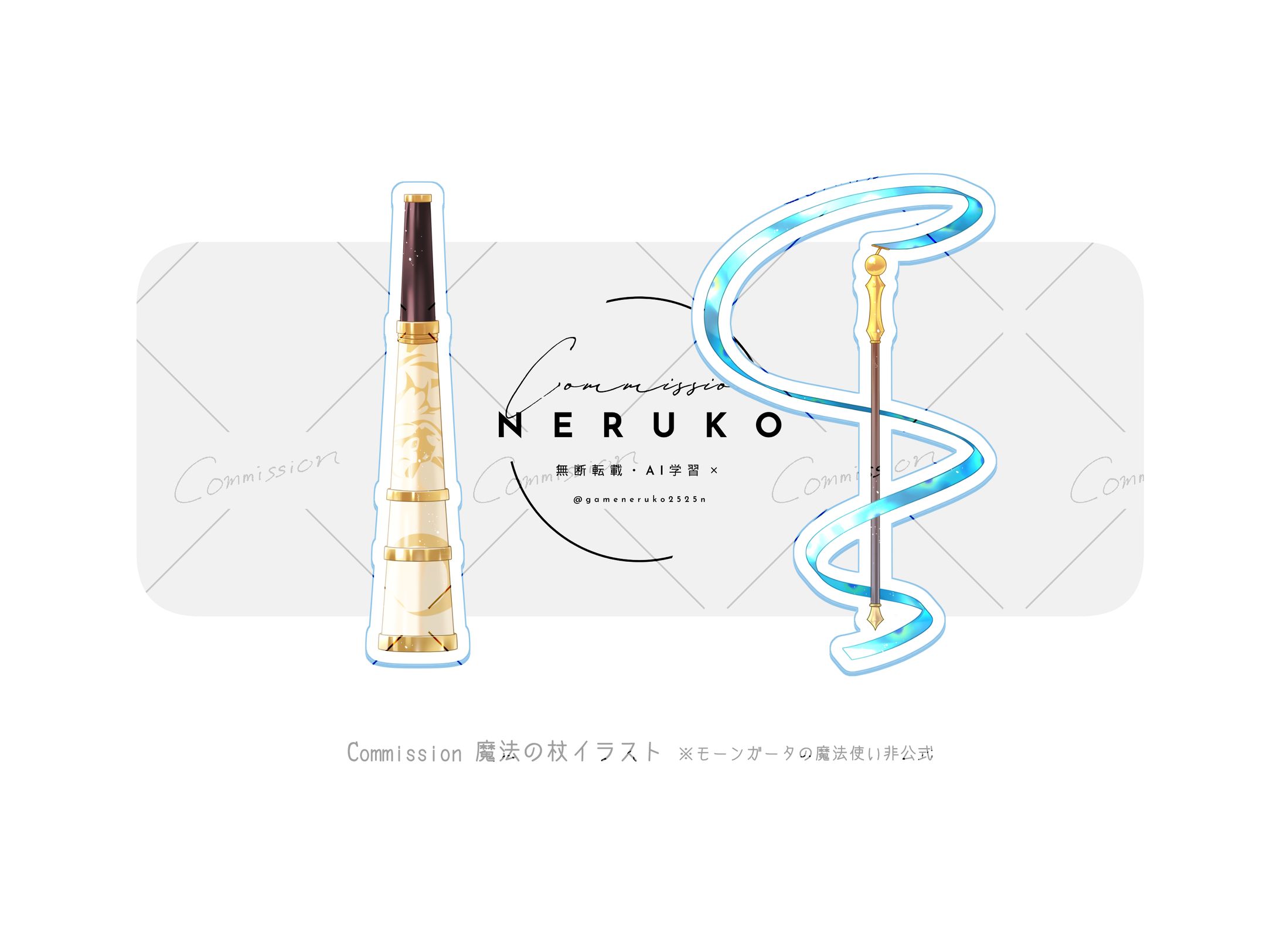 グッズ用イラスト｜シフォラトホテプ様ご依頼-1