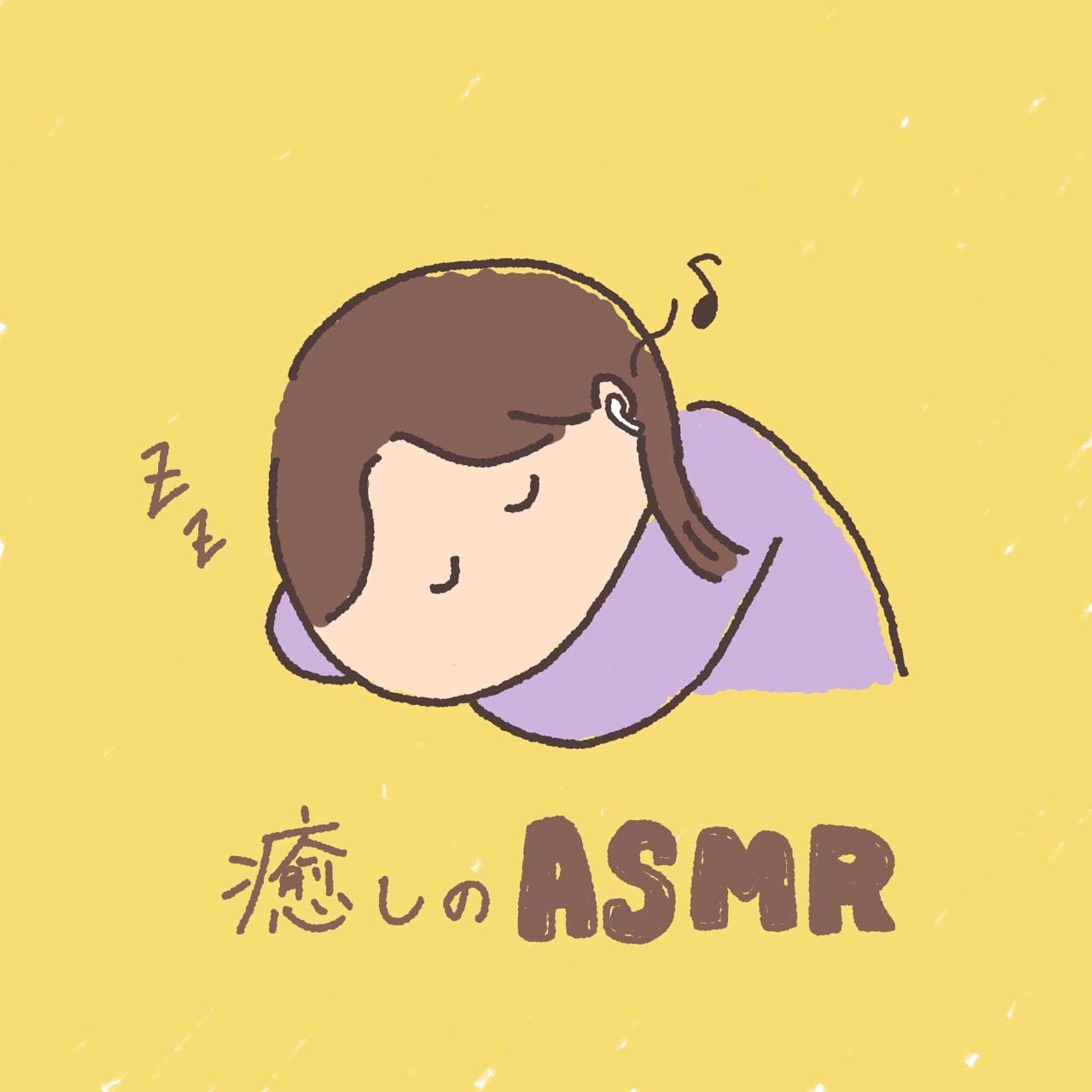 聴くとすぐ寝ます
.
.
#まる日記 #日記 #絵 #絵日記 #ゆる日記 #ゆるいイラスト #ゆるいらすと #イラスト #いらすとぐらむ #イラストグラム #illustration #illust #asmr #癒し #シンプルイラスト #イラスト好きな人と繋がりたい-1