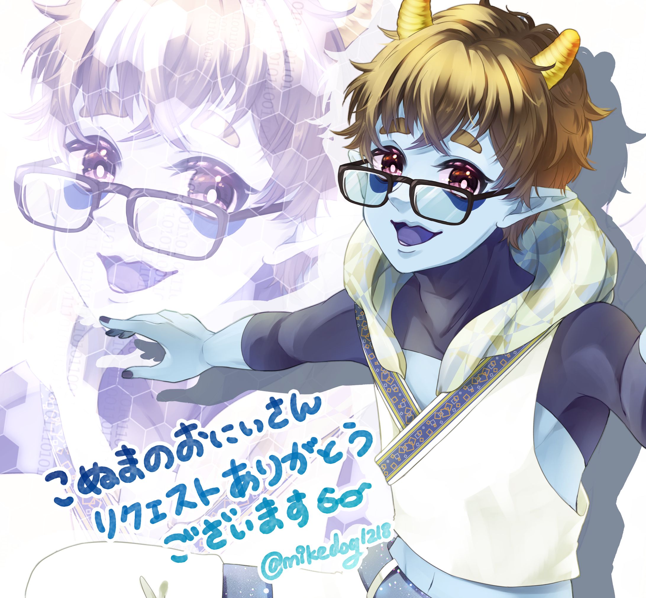 Skebご依頼イラスト-1