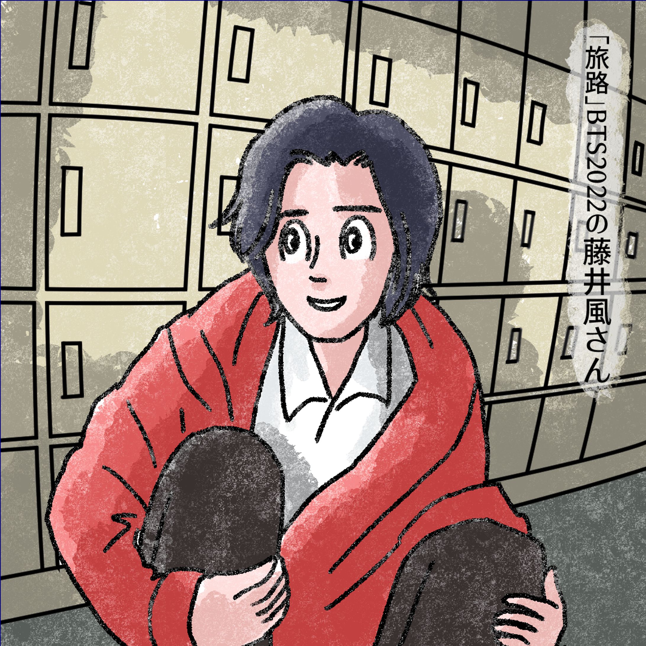20240711旅路BTS風さん-1